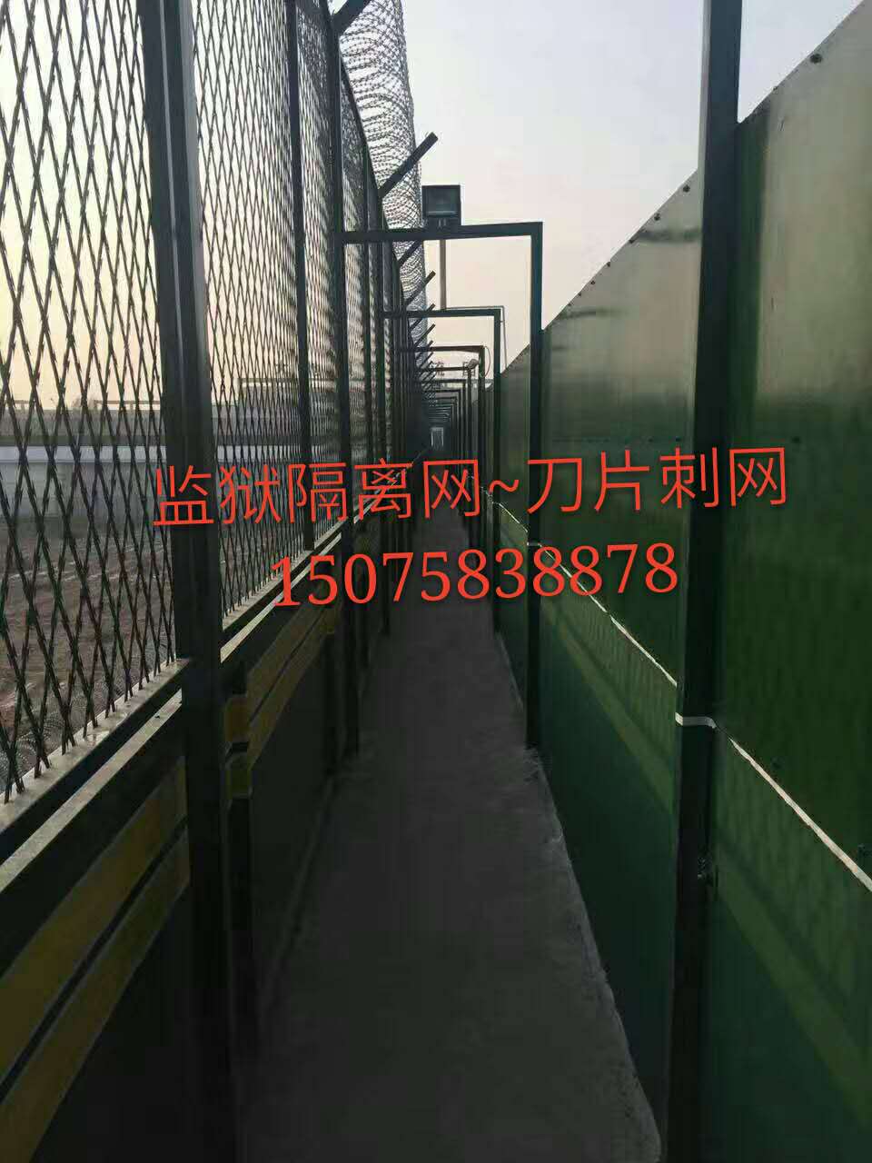 监狱刀刺隔离网