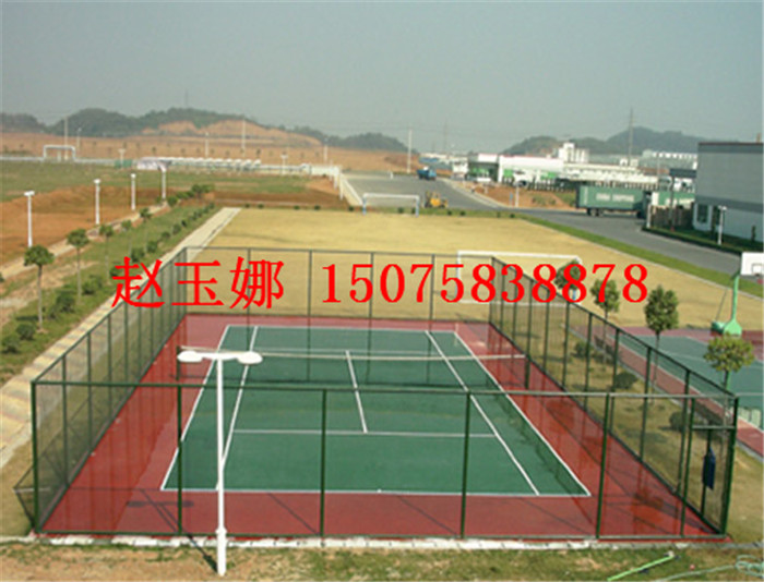 网球场围网